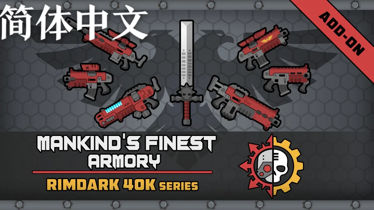 Логотип мода