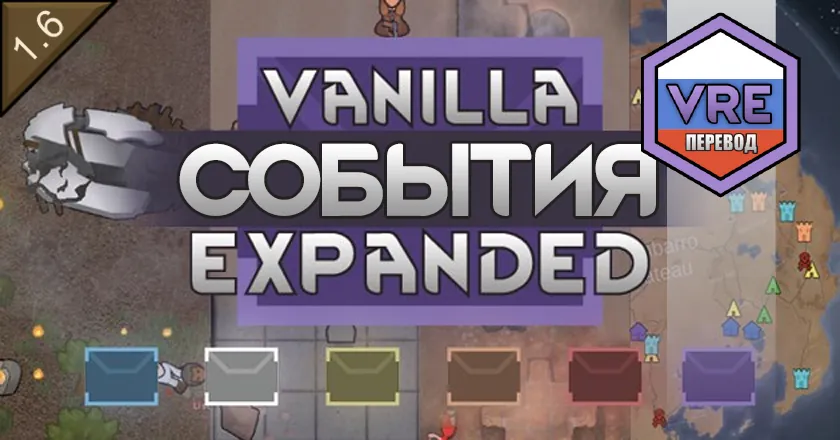 Логотип мода