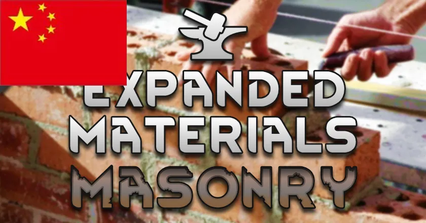 Логотип мода