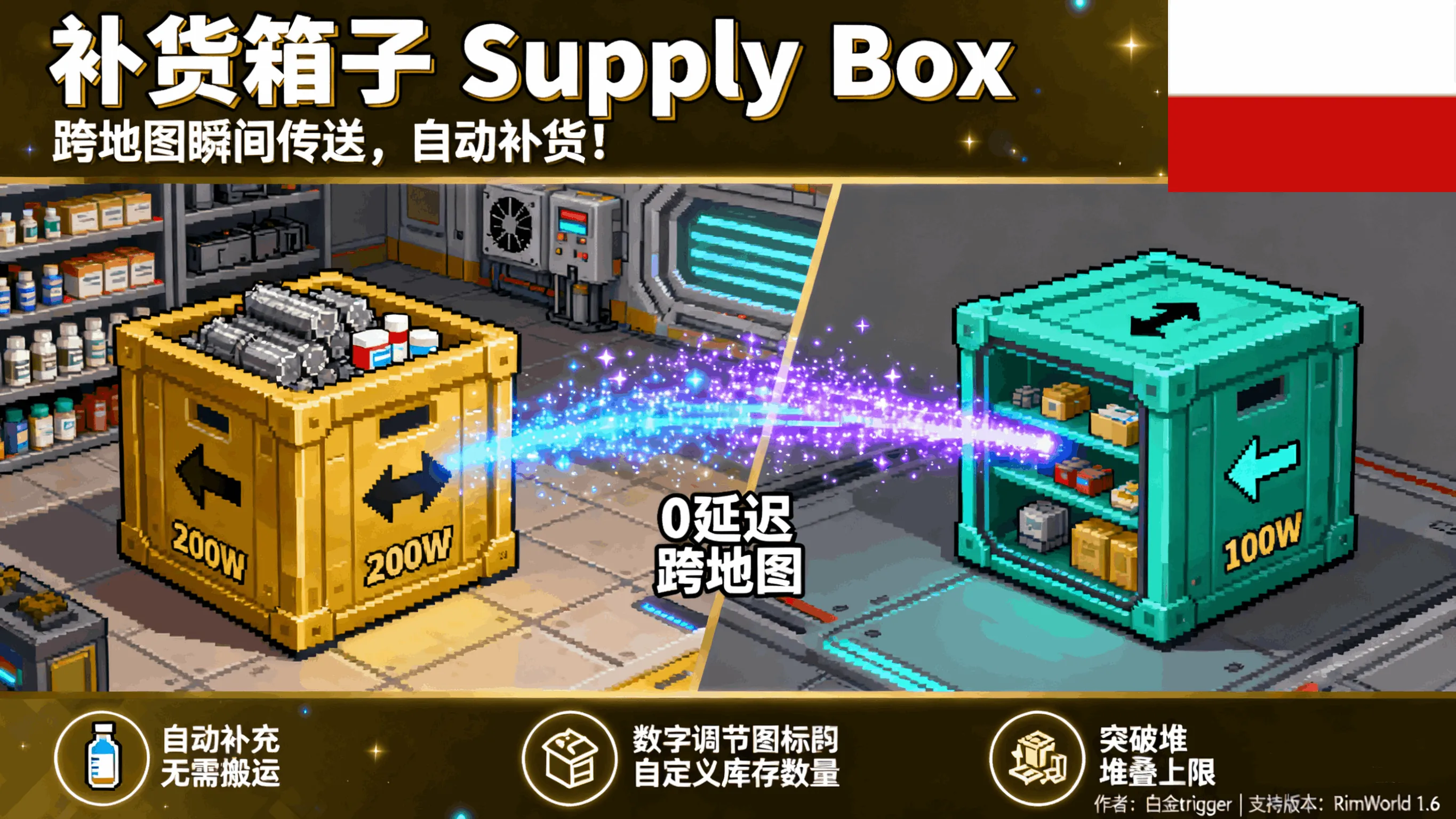 Логотип мода