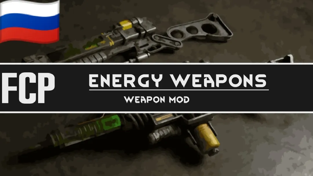 Логотип мода