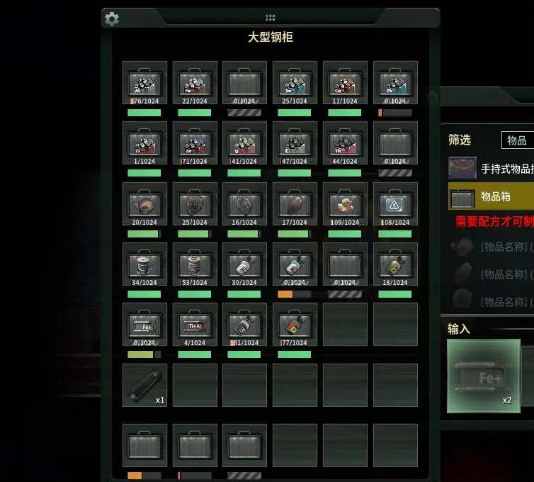 Логотип мода