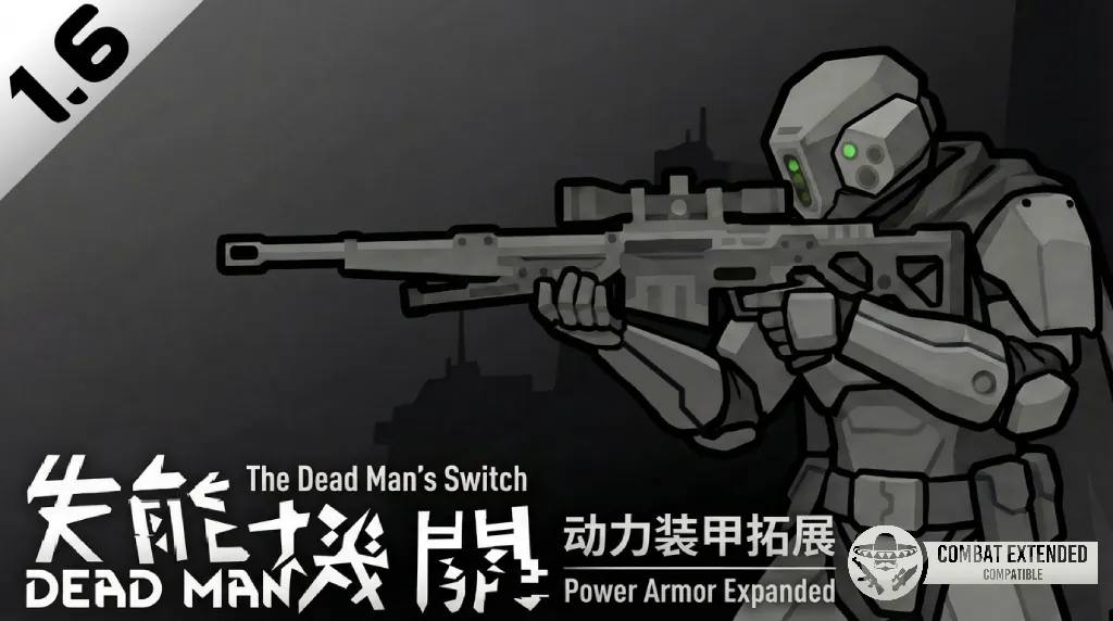 Логотип мода