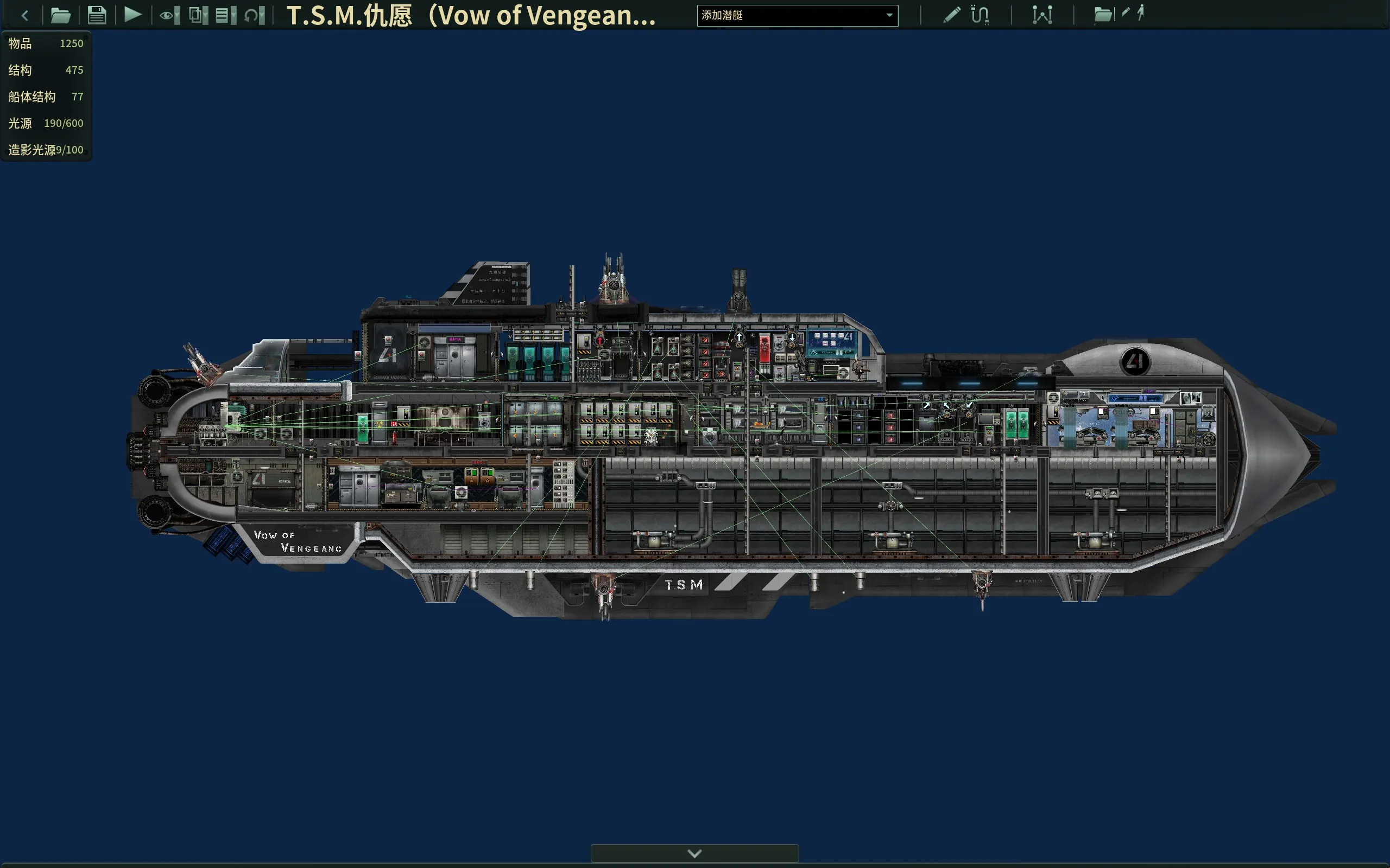 Логотип мода