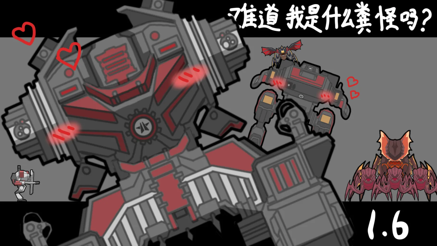 Логотип мода