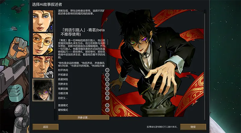 Логотип мода