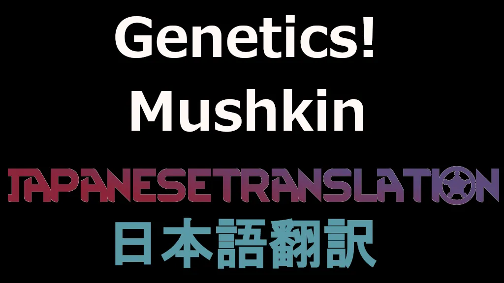 Логотип мода