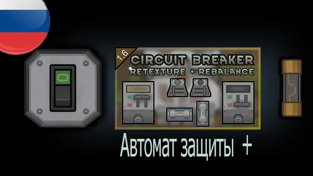 Логотип мода