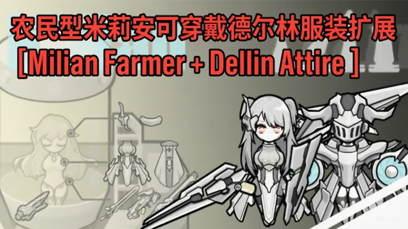 Логотип мода