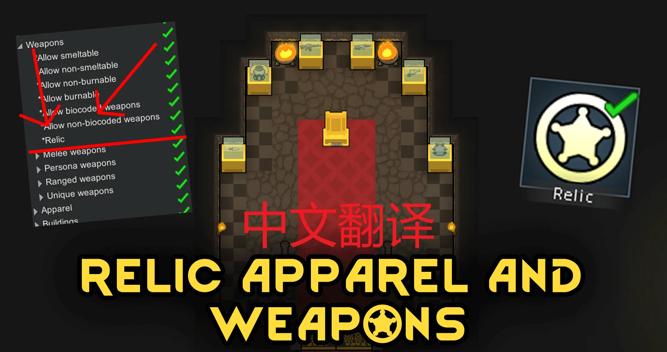 Логотип мода