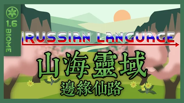 Логотип мода