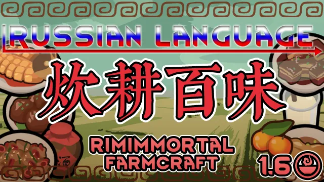 Логотип мода