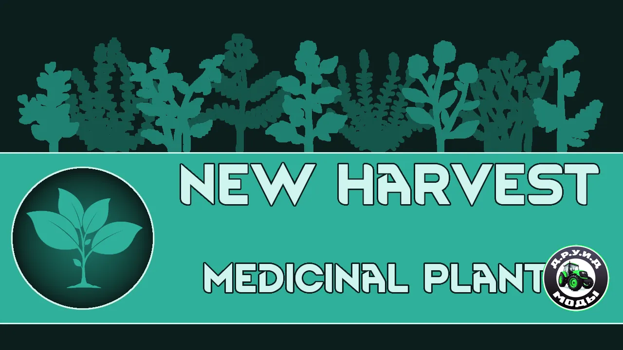 Логотип мода