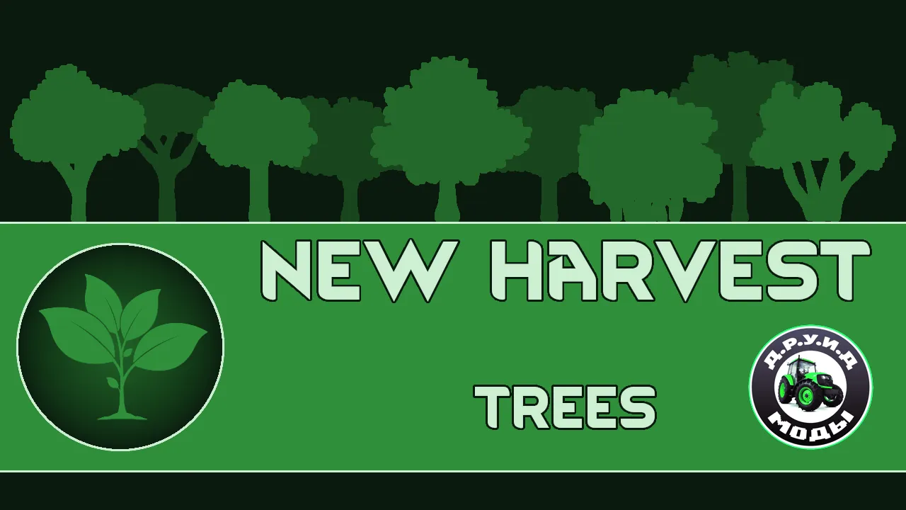 Логотип мода