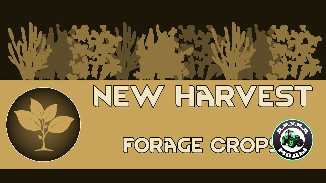 Логотип мода