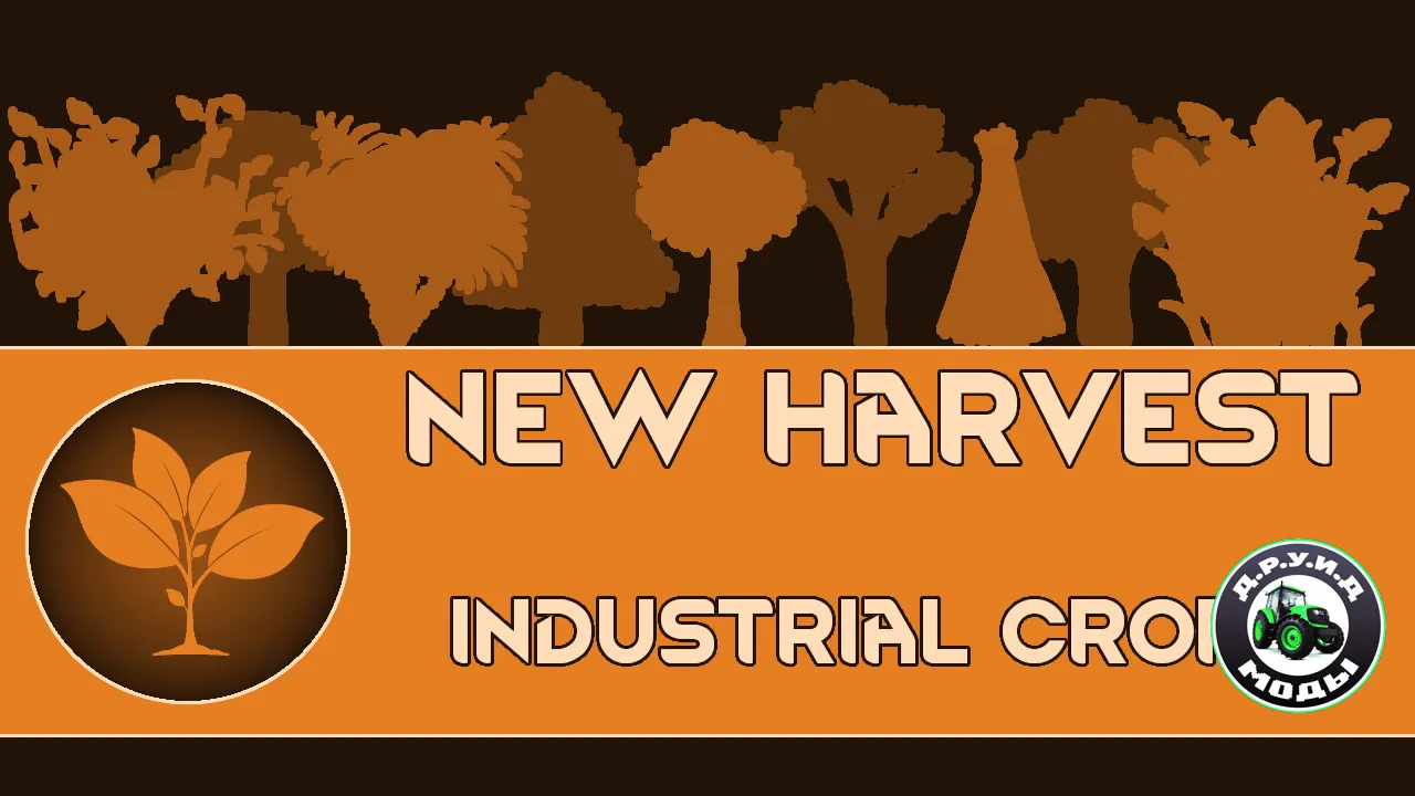 Логотип мода