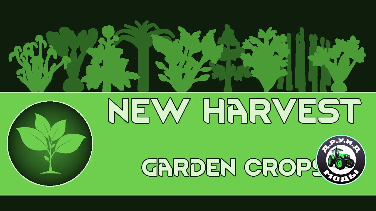 Логотип мода