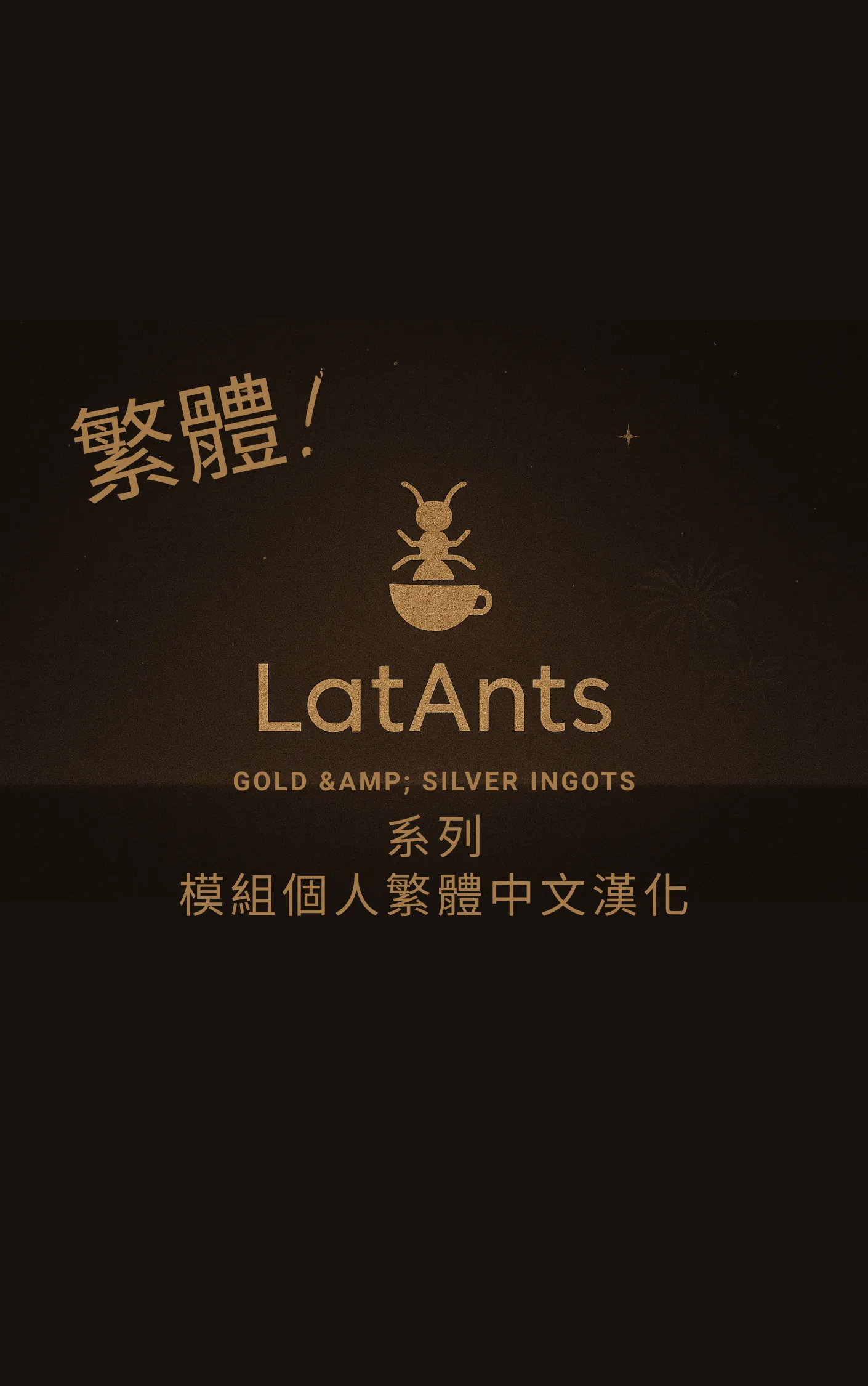 Логотип мода