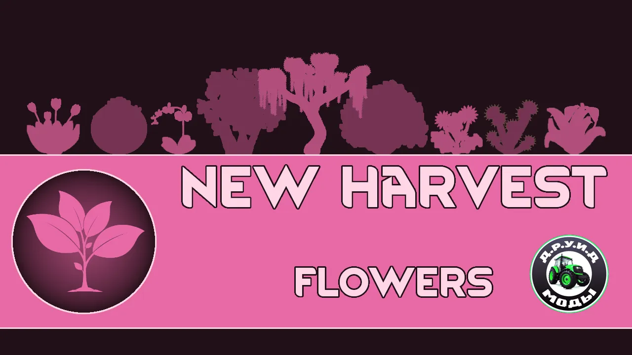 Логотип мода