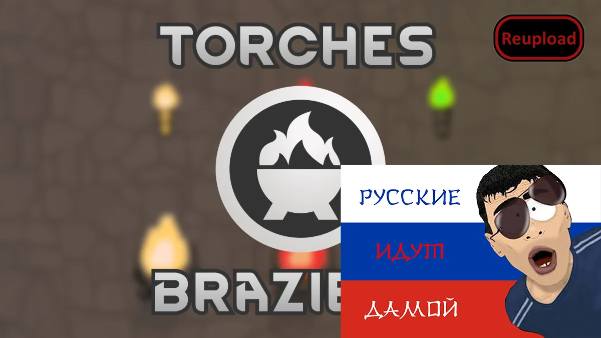 Логотип мода