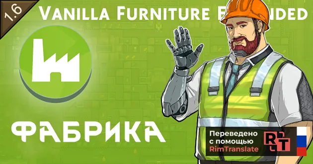 Логотип мода