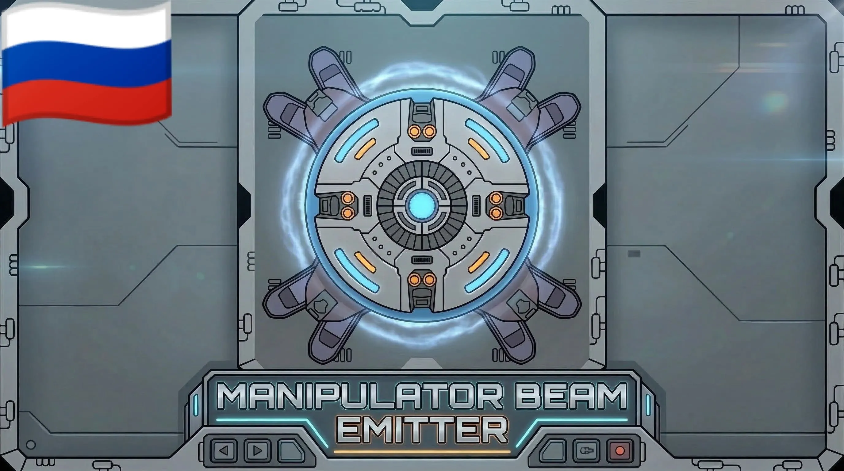 Логотип мода