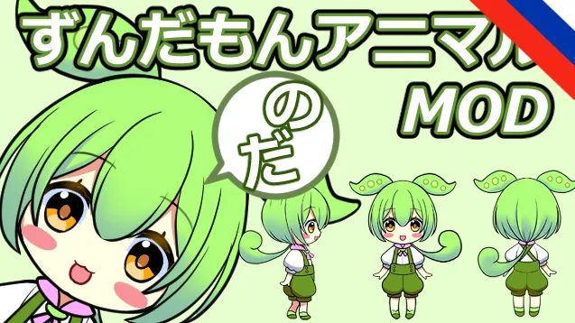 Логотип мода