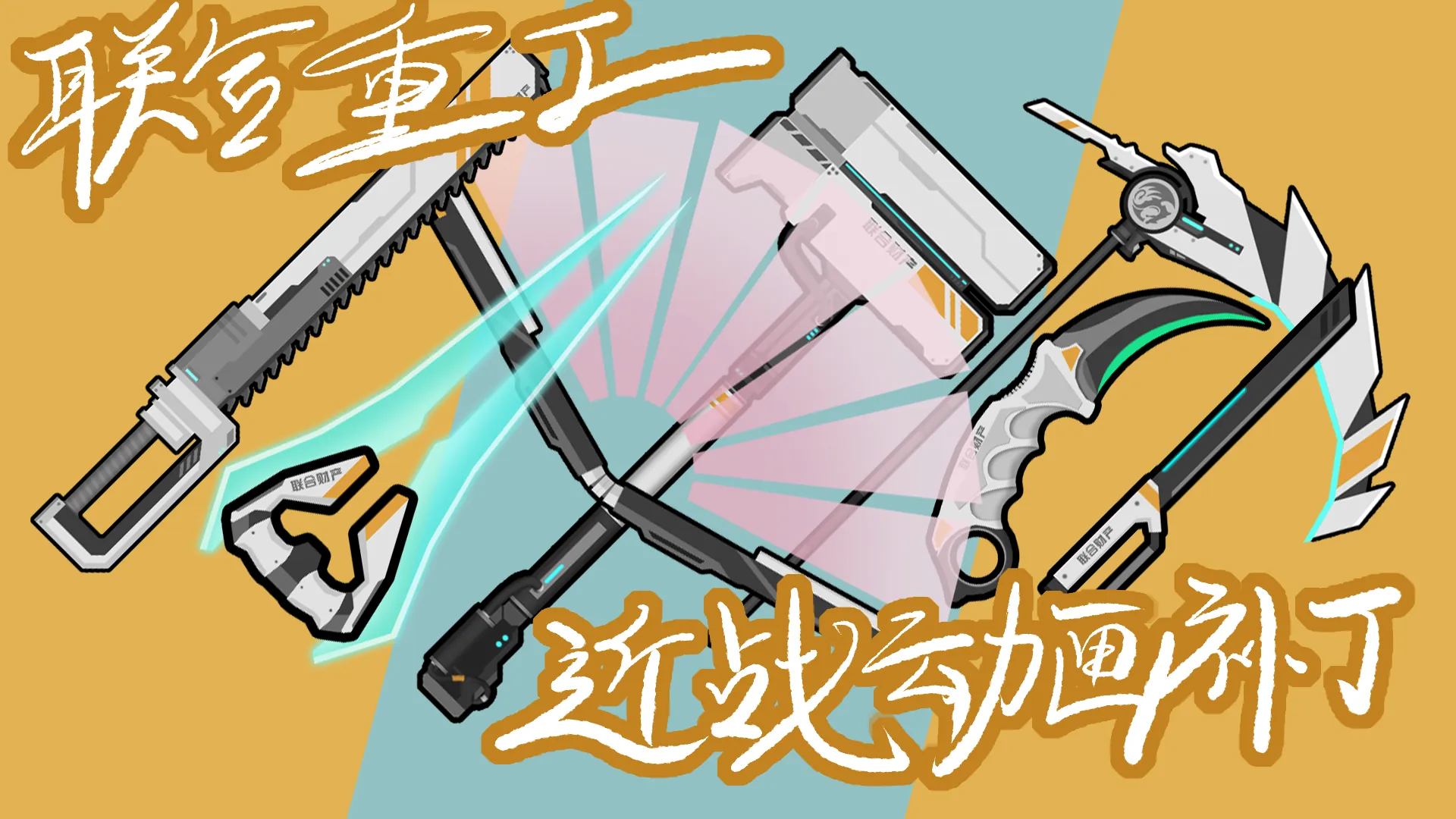 Логотип мода