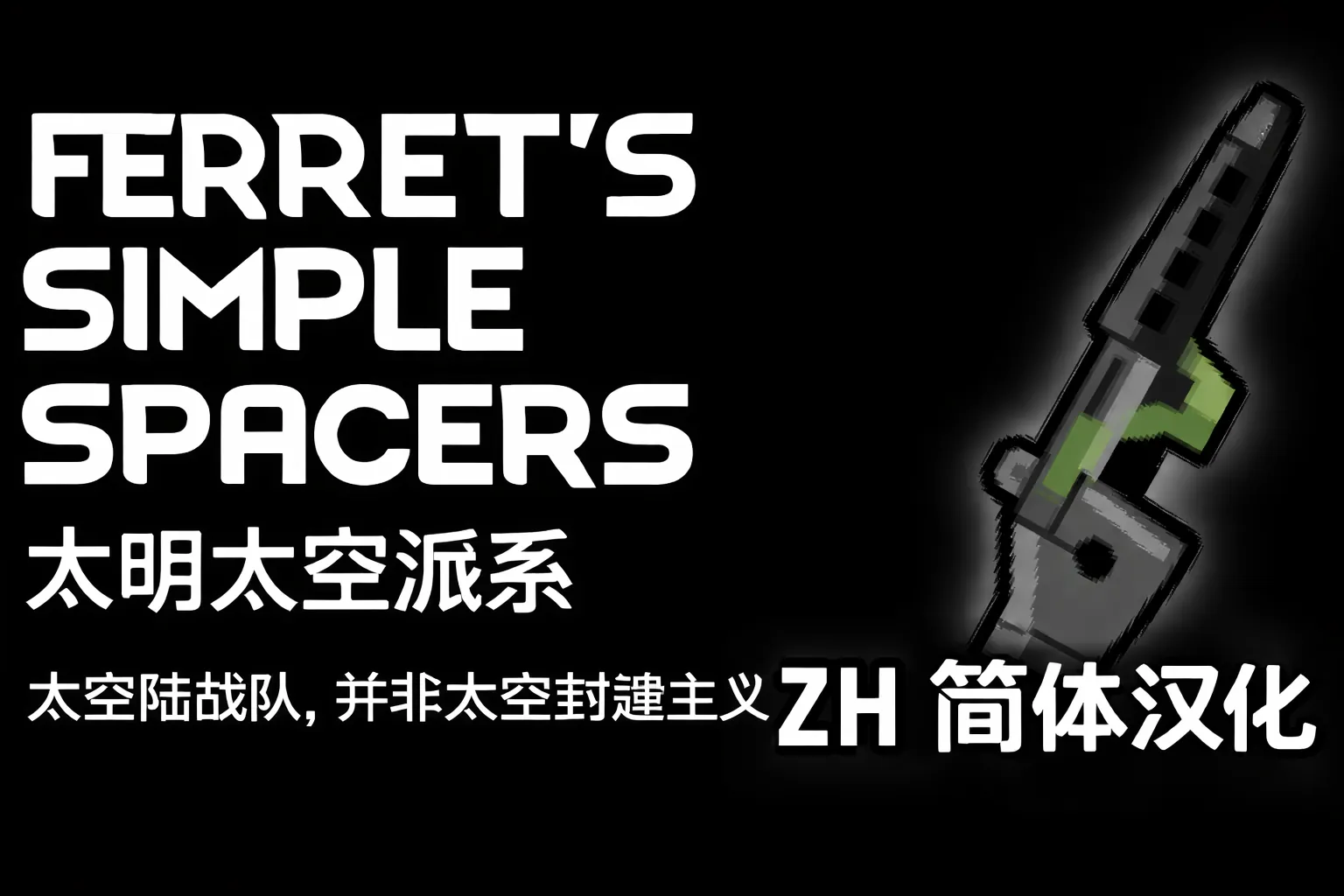 Логотип мода