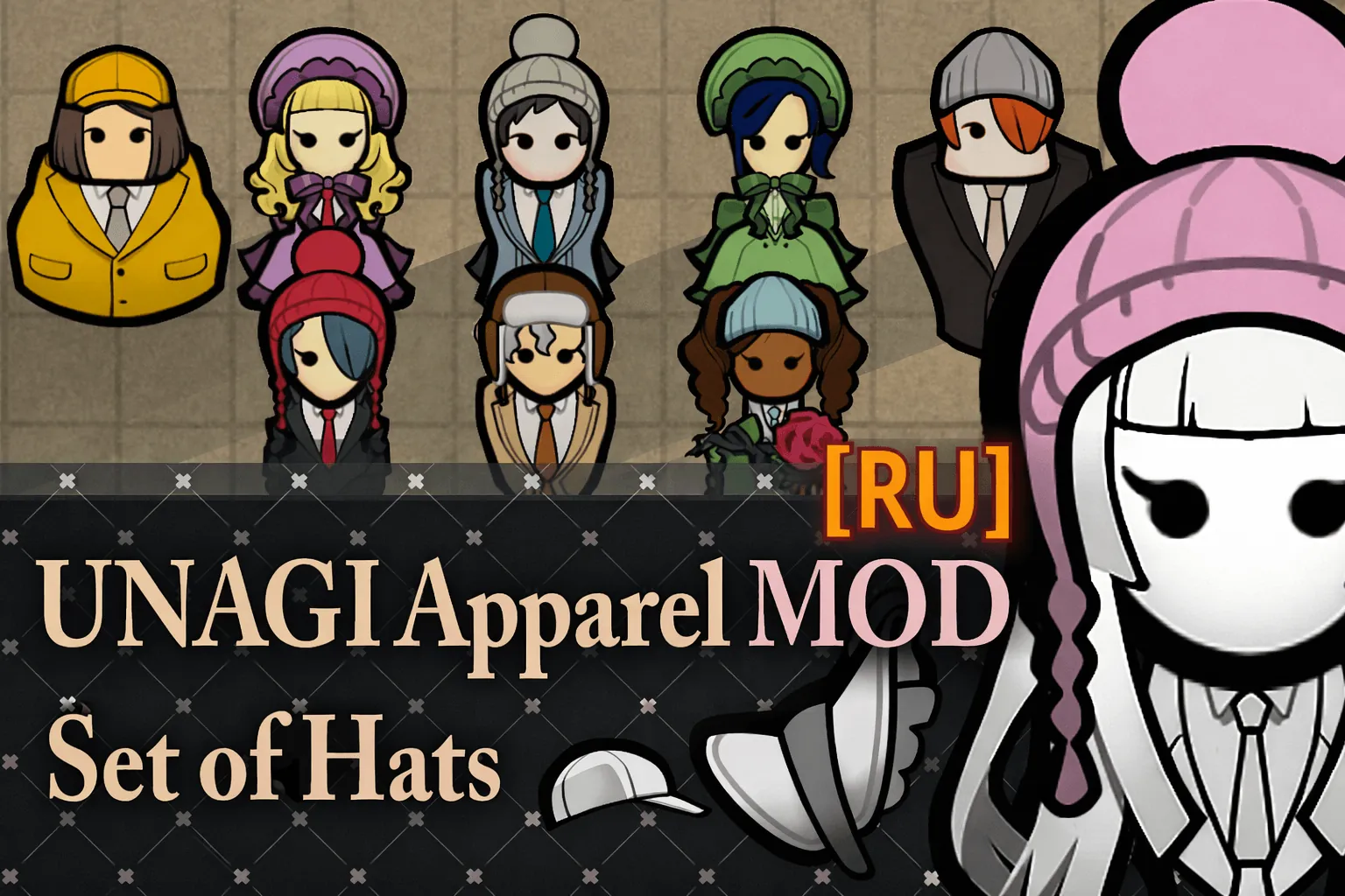 Логотип мода