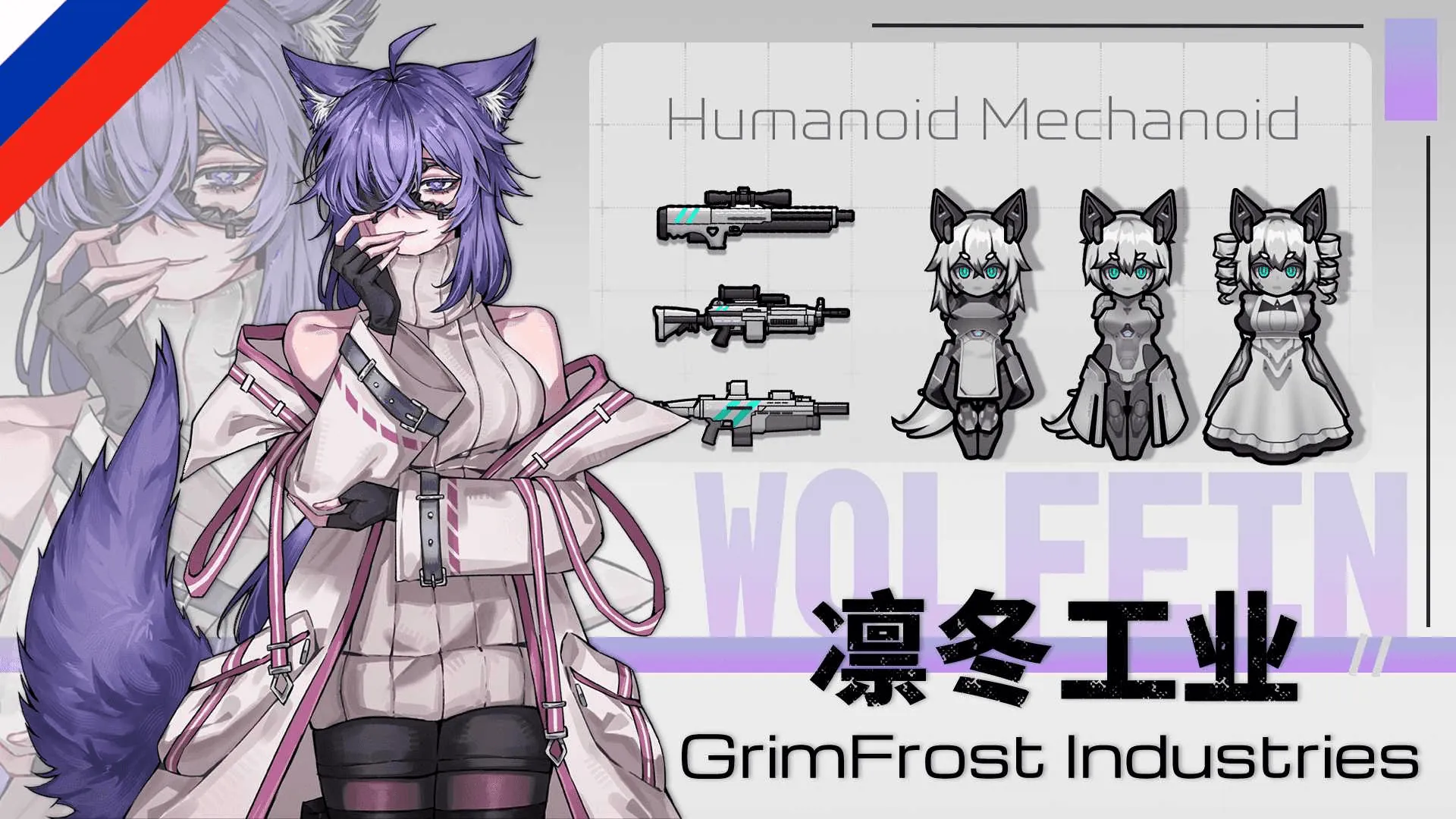 Логотип мода