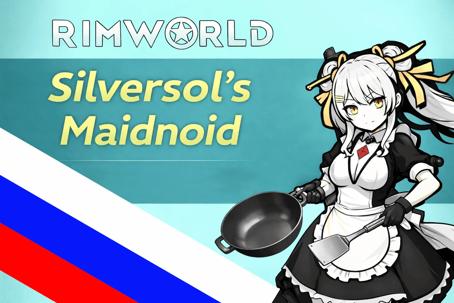 Логотип мода