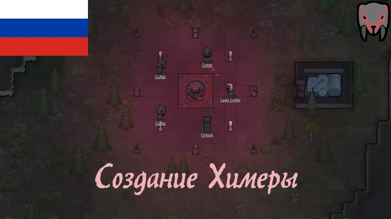 Логотип мода