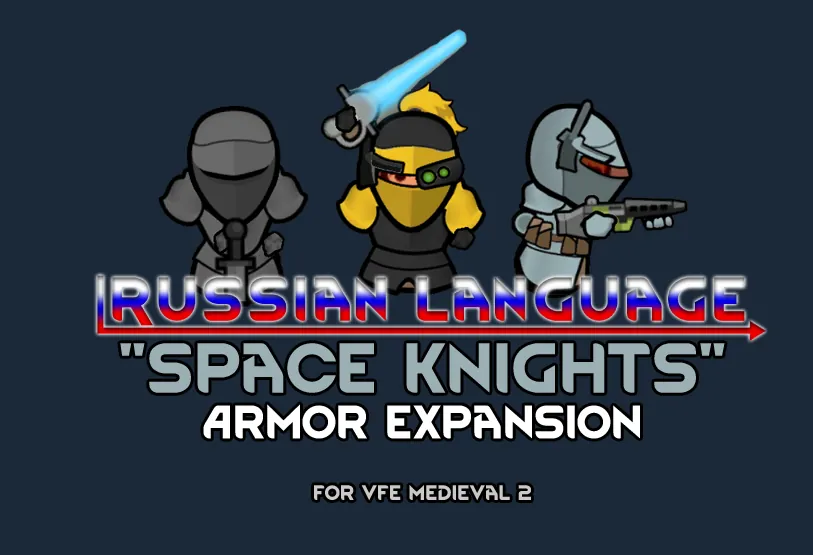 Логотип мода