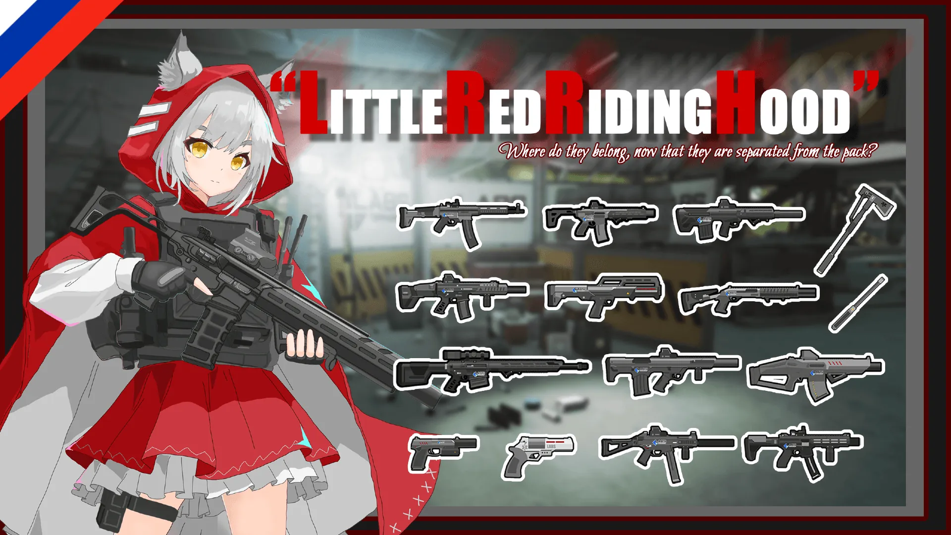 Логотип мода