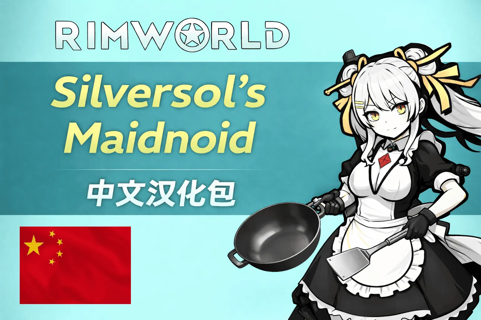 Логотип мода