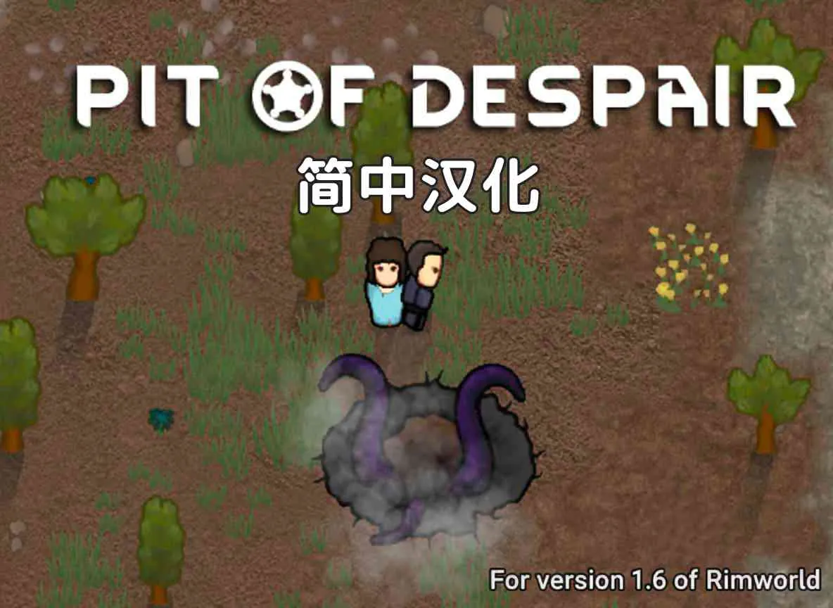 Логотип мода