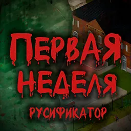 Логотип мода