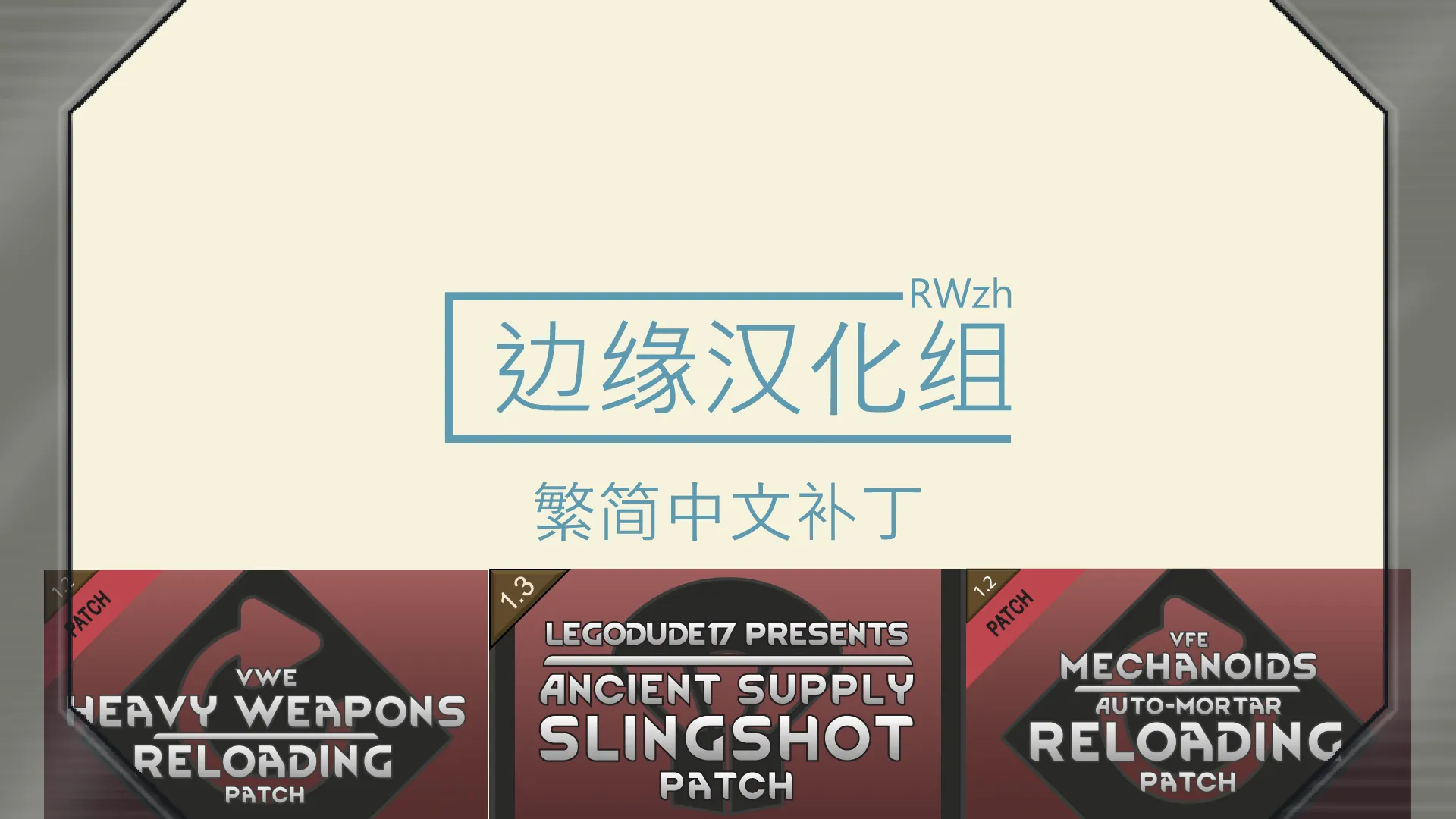 Логотип мода