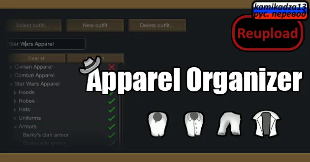 Логотип мода