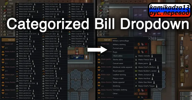 Логотип мода