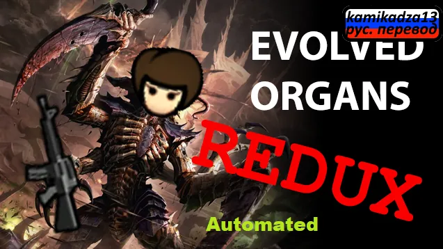 Логотип мода