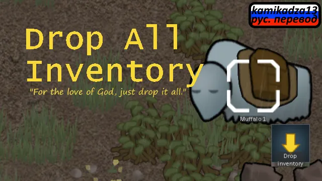 Логотип мода