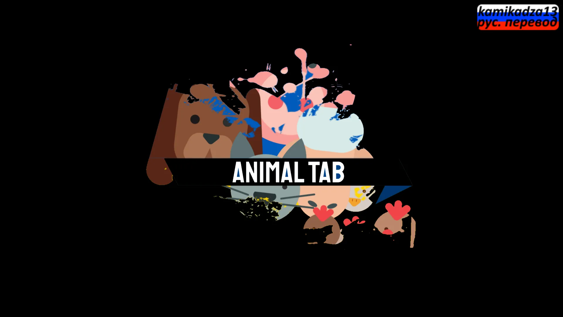 Логотип мода