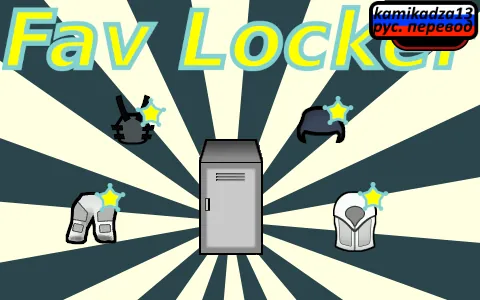 Логотип мода