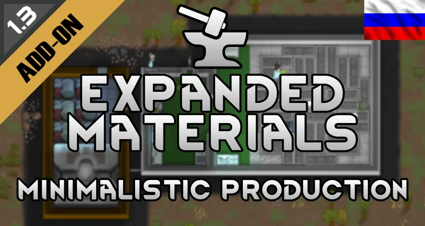 Логотип мода