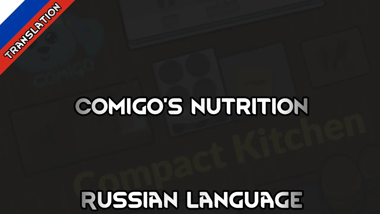 Логотип мода