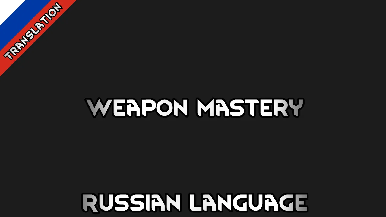 Логотип мода