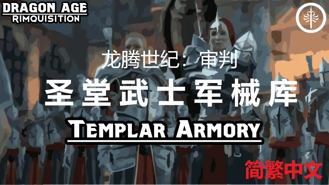 Логотип мода