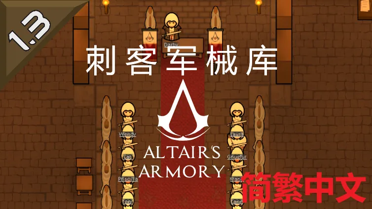 Логотип мода